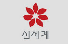 한별전기(주)의 주요 납품처 : 신세계